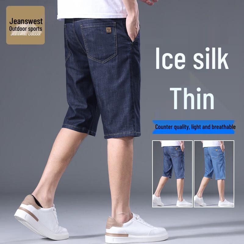 Jeanswest Men s Ice-Cool Breathable Casual Shorts 38