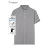 TRIES Ice-Cool Xinjiang Cotton Polo Shirt