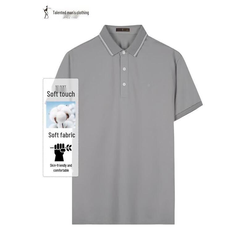 TRIES Ice-Cool Xinjiang Cotton Polo Shirt
