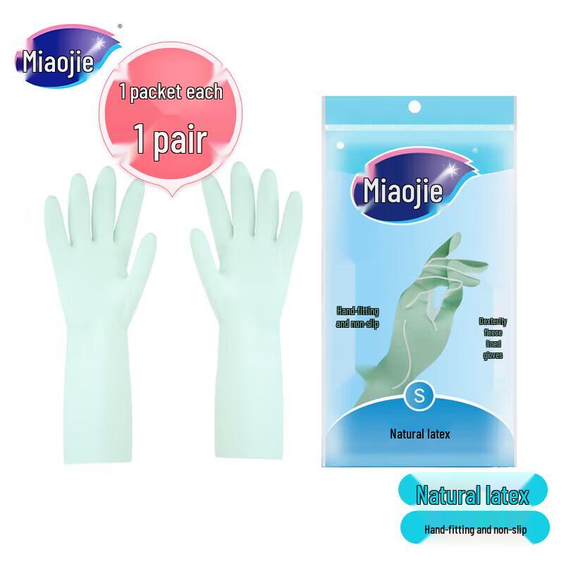 Miaojie Kitchen & Household Rubber Cleaning Gloves