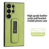 Push Pull Holder Case For Samsung S24 Ultra S23 Ultra S22 S21 Plus Leather Cover For Galaxy S24 Plus Matte Feeling Bracket Cover