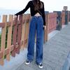 Women's High-Waisted Wide-Leg Jeans - Spring/Fall 2025, Thin Loose Drape, Floor-Length Pants