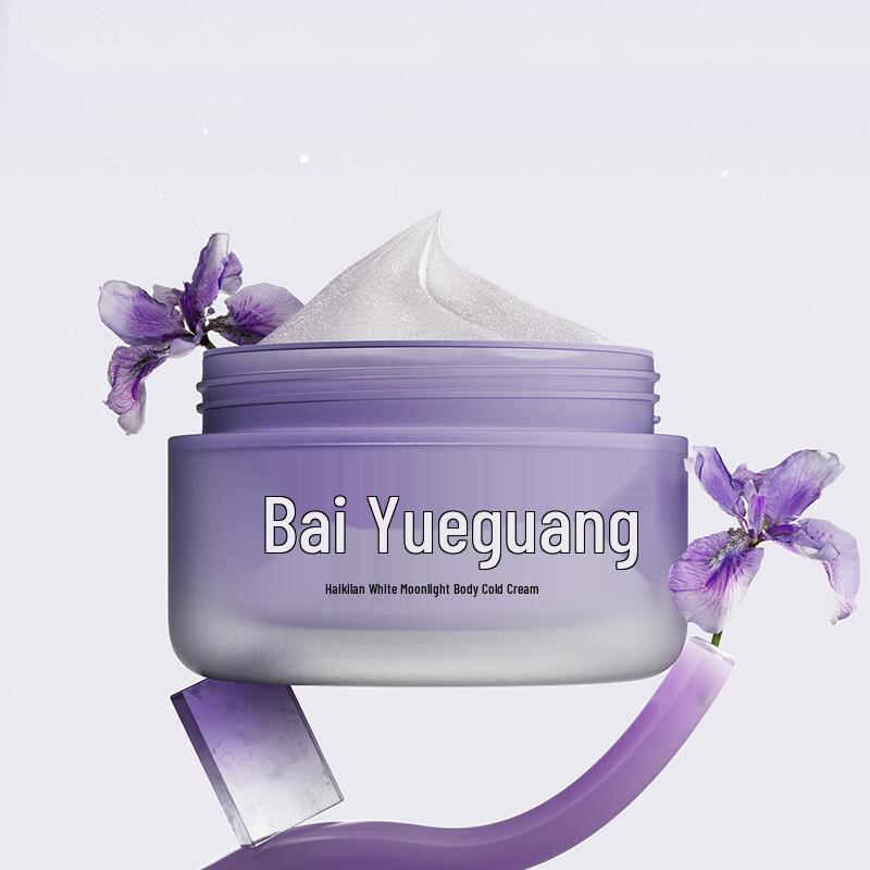 Haijilan Body Cold Cream Lotion