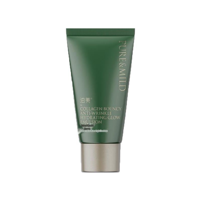 POSME Collagen Anti-Wrinkle Radiance Lotion