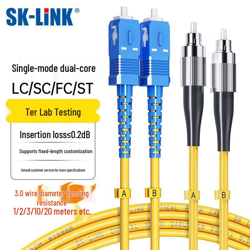 

SK-LINK SC-SC Single-mode Duplex Fiber Optic Patch Cable
