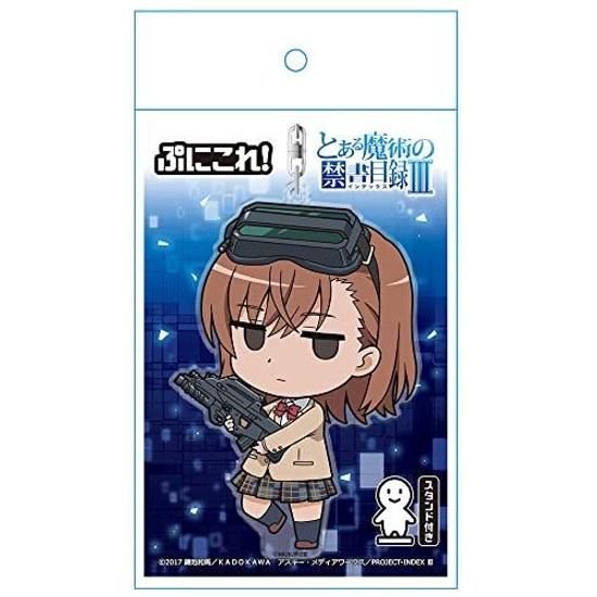 Certain Magical Index III Puni Kore Keychain (with Stand) Misaka Sister