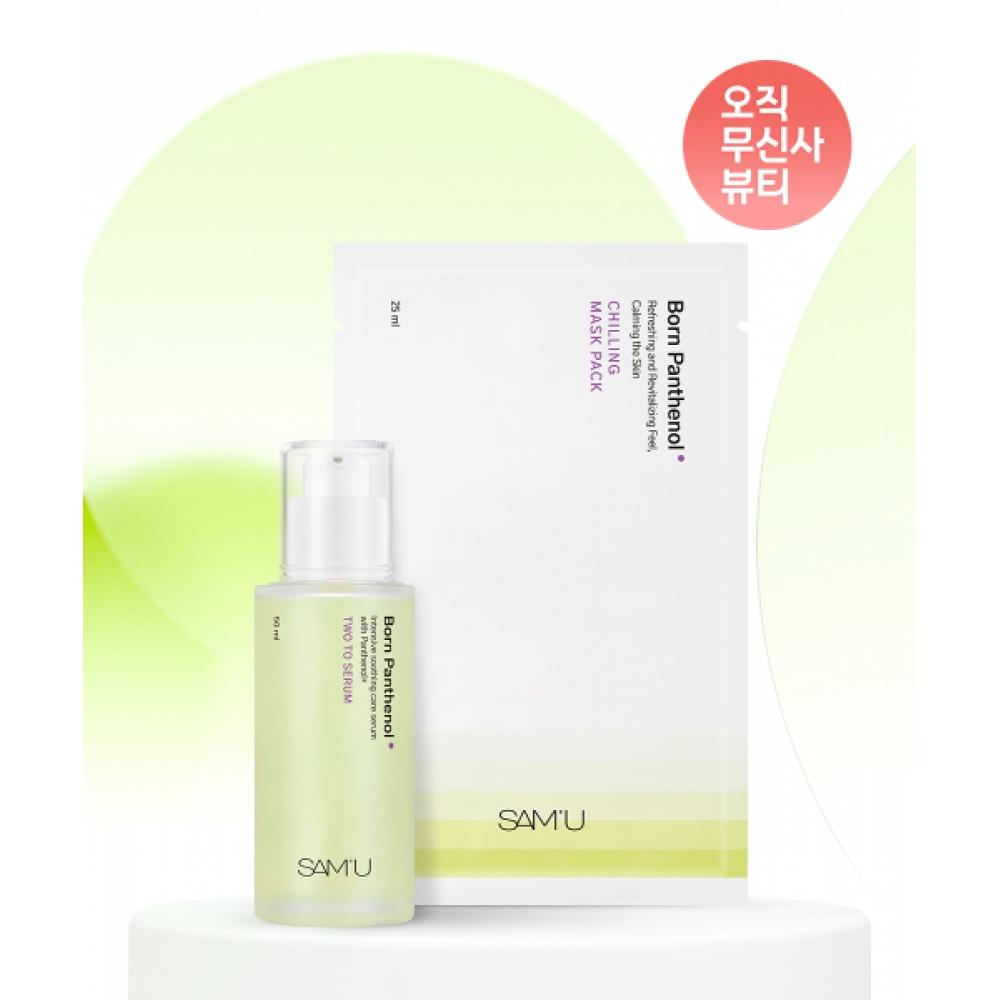 Samu Samu Bone Panthenol 2 To 2 Serum 50ml+chilling Mask Pack 5 Sheets NONE