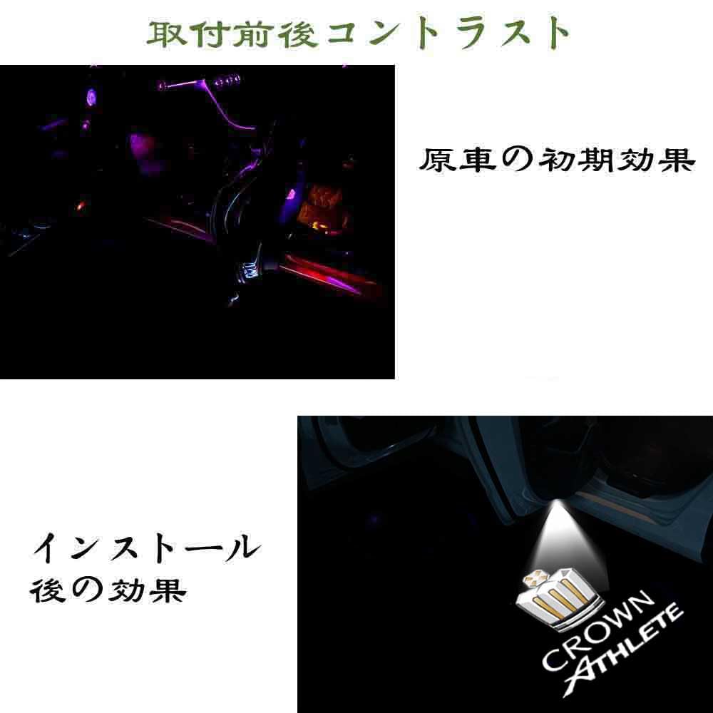 Ltsplay 220 Serie Crown Autotür-Bodenleuchten mit Tür-Willkommens-LED-Logo 18 200 210 Serie Crown Athlete Innenleuchten mit verstellbarem Set von 4