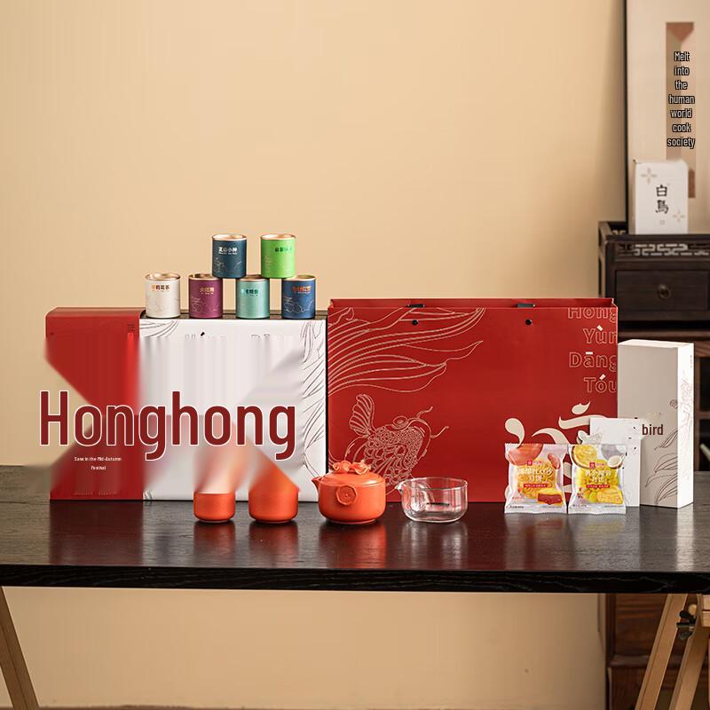 Good Fortune Ceramic Tea Gift Set