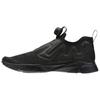 Reebok Pump Supreme Flexweave Black CN5577
