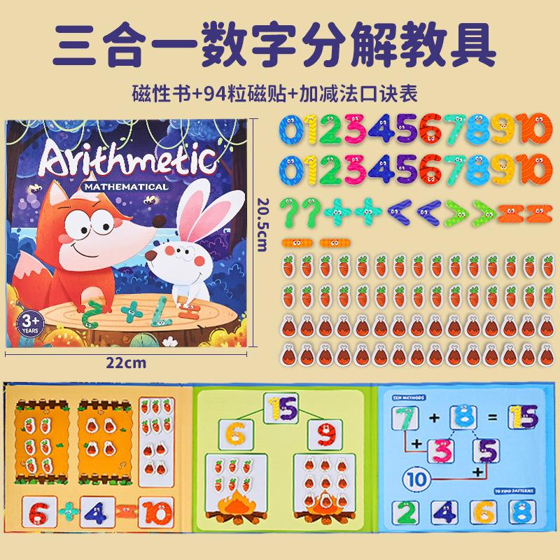 1SET Score Cognition Magnet Book Thinking Training Primary School Math Score Teaching Aids Children's Education Science Educational Toys