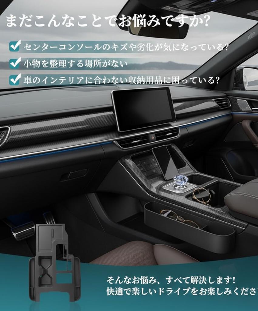 Toyota Land Cruiser LC250 Dedicated Console Storage Small Item Car Easy Gap Storage Tray, Anti-Slip Mat, Box, Durable, Storage, Water-Repellent,