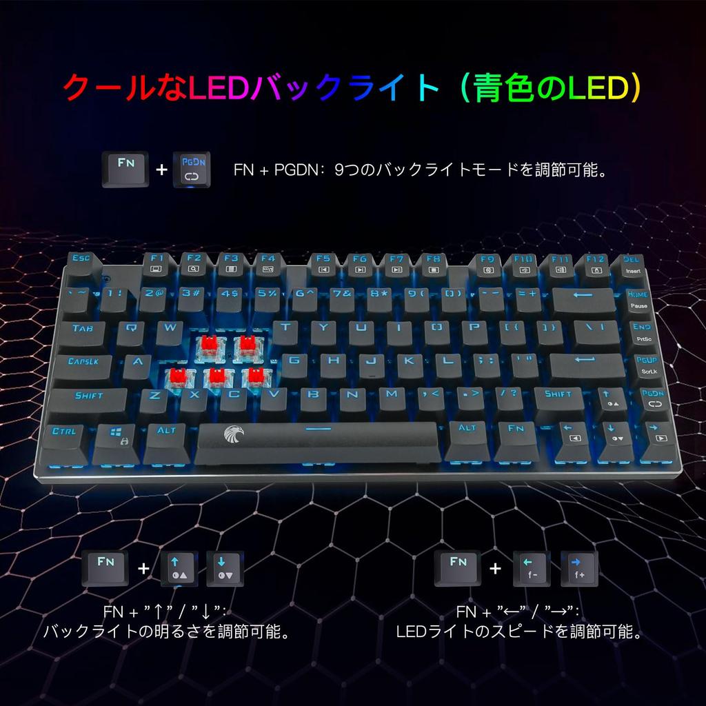 Gaming axă roșie conexiune USB mecanică cu fir 81 de taste LED albastru tastatură engleză rezistentă la apă pentru jucători tastatură e-element, axă/tastatură albastră,