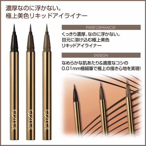 excel Skinny Rich Liner RL02 (chocolate) Eyeliner