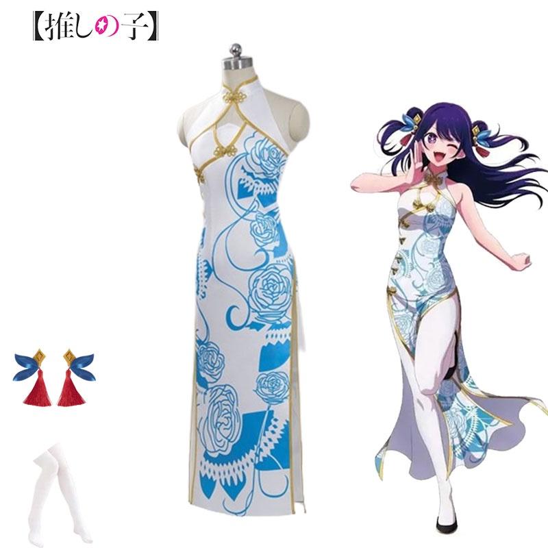 Transform Into Hikari Hoshino With This Exquisite Cosplay Outfit