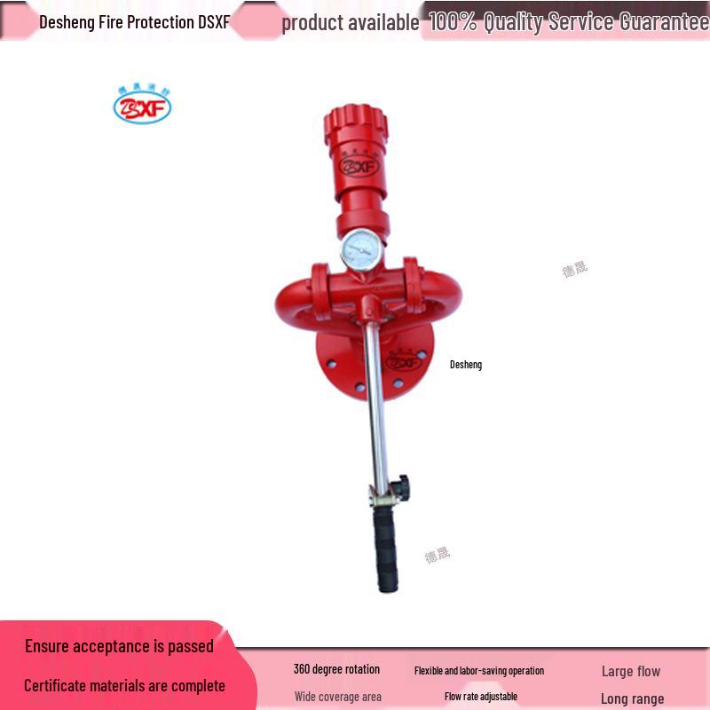 PS20W Dual-Mode Fire Monitor: DN50 Water Spray & Straight Stream Cannon
