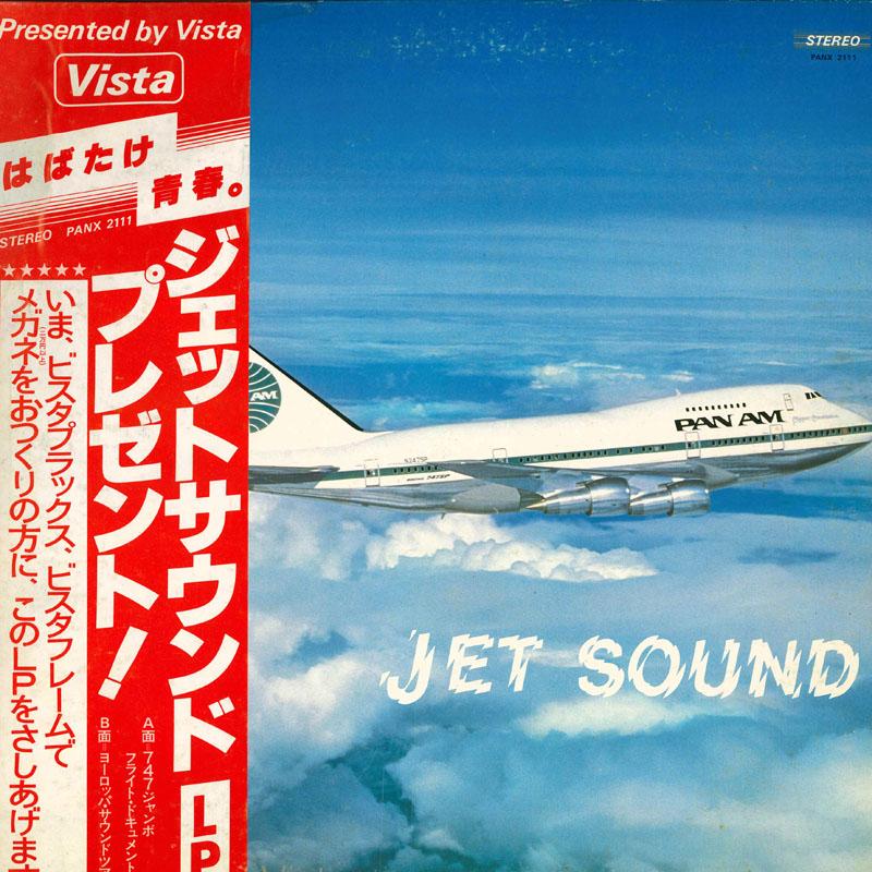 LP Record VARIOUS - Jet Sound PANX2111A VISTA Japan Sound Effects & Nature Used