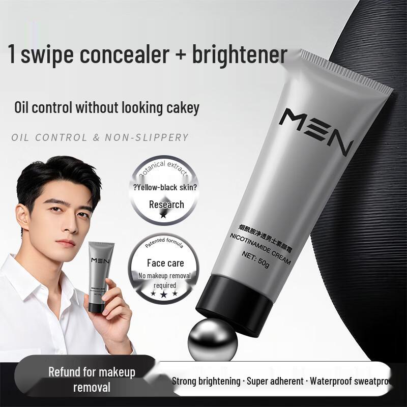 FanYongChen Men s Tone-up Cream 50ml