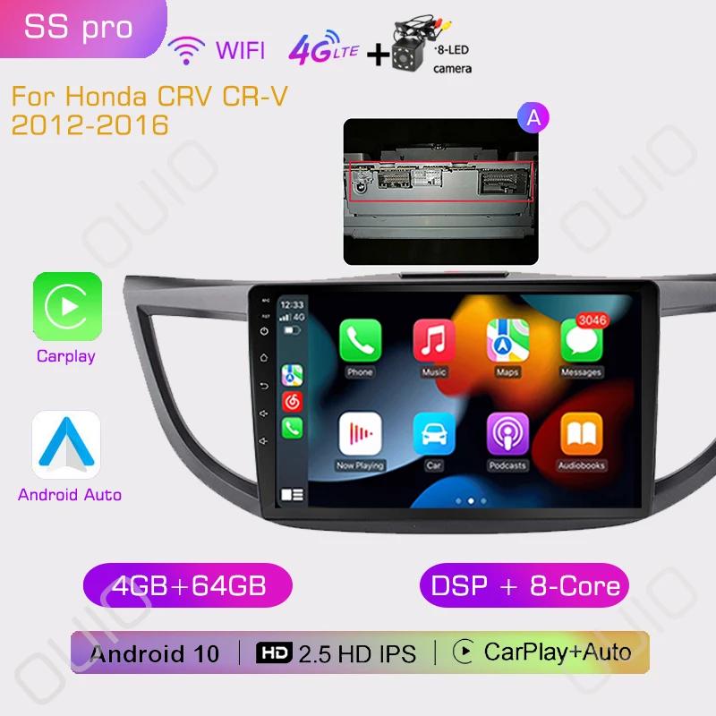 2din Android10 Car Radio Multimedia Carplay Auto GPS Navigation DSP  For Honda CRV CR-V 2012 2013 2014 2015-2016