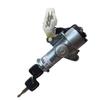 Foton Auman BJ1161 Ignition Switch & Key Set
