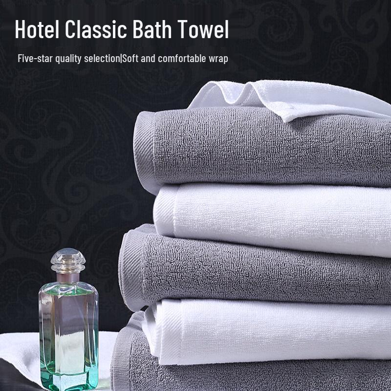 Five-Star Hotel Quality Pure Cotton Bath Towel