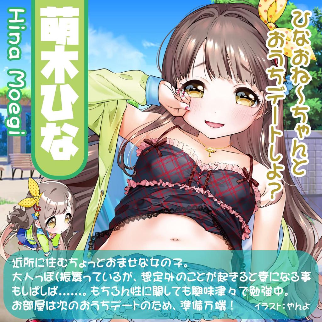 SSI Japan in Real Body Bone System Tsurupeta Moegi Hina AS (Domestic Brand) [Made Japan] +3D