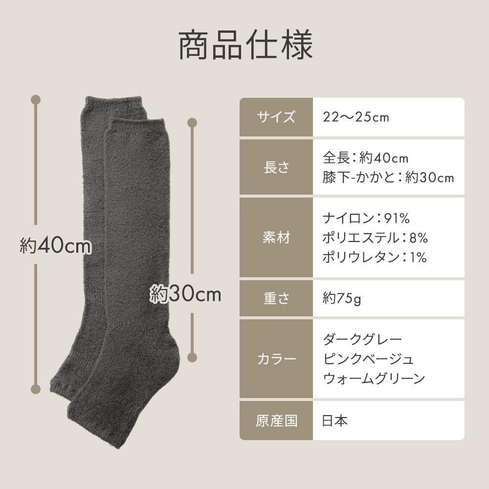 NeyoWell Photonic Leg Supervised by a Sleep Made in Far Infrared Heat Thin but Warm for Pink Beige Warmers, Therapist, Japan, Retention, Washable,