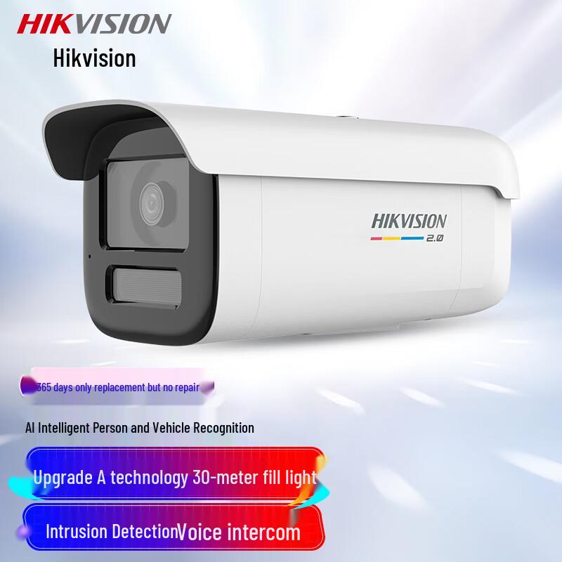 

HIKVISION 4MP Full-Color Smart IP Surveillance Camera CN plug (adapter included)