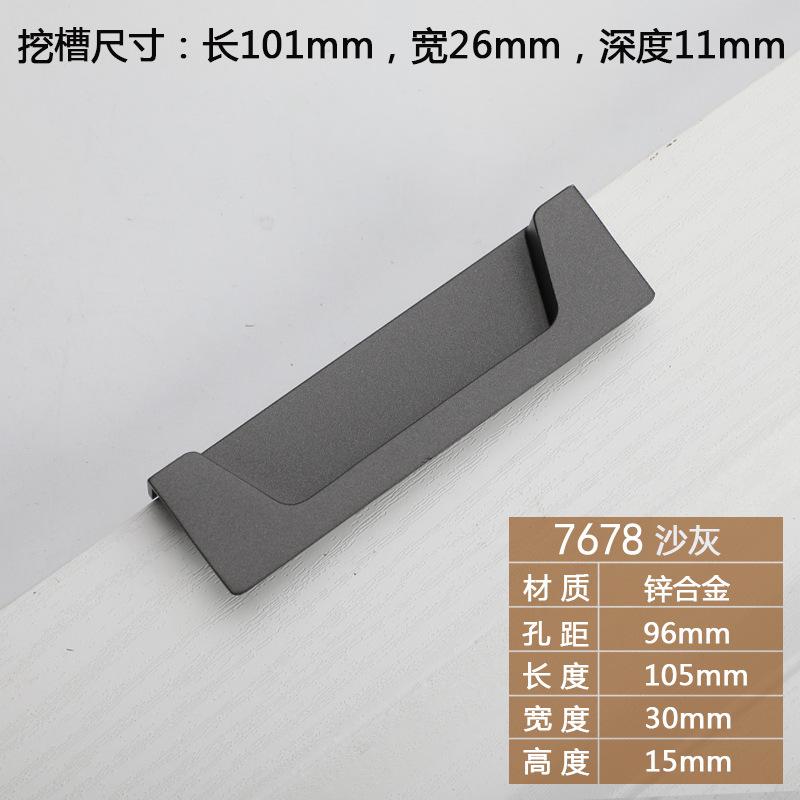 Modern Style Slotting Sliding Door Handle Gold/Black/Grey Zinc Alloy Concealed Button Closet Drawer Handle Furniture Hardware