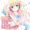 EXIT TRANCE PRESENTS SPEED Anime Trance BEST 15 Jacket Ginta Illustration