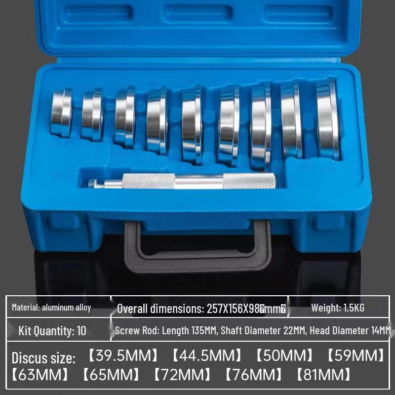 Wheel Bearing Removal & Installation Tool Kit CN Plug (adapter Included)