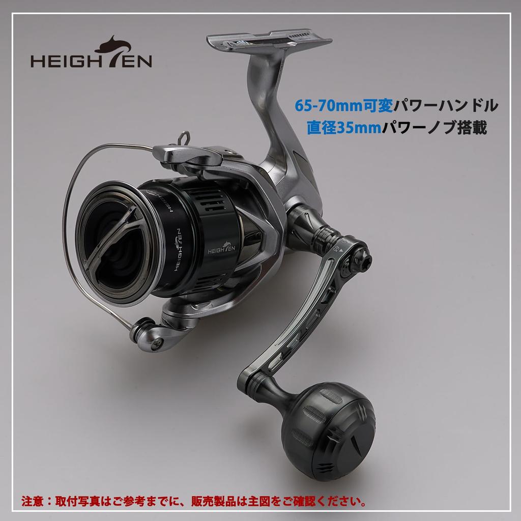 HEIGHTEN Adjustable Reel Handle with Knob for Shimano and Daiwa Spinning Chrysant Series Knob Dark Gray 65-70mm 35/38mm Reels, (35mm -1 -