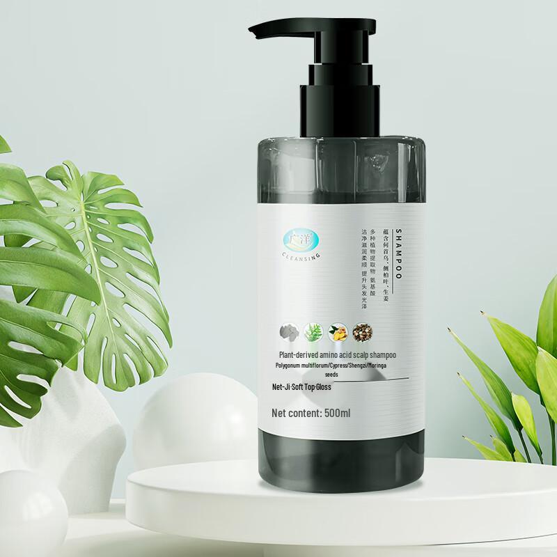 Guangyang Botanical Protein Shine Hair Conditioner