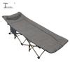 Tri-polar TP1088 Outdoor Folding Camping Cot