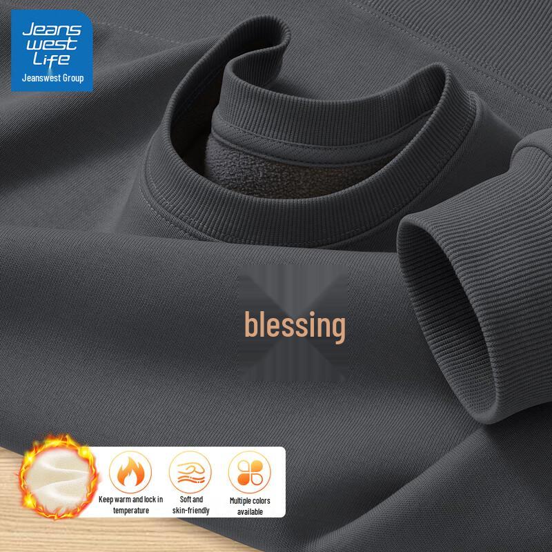 

Мужской пуловер с флисовой подкладкой Jeanswest Life XL