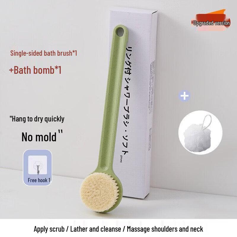 LIEI Soft Bristle Exfoliating Back Scrubber