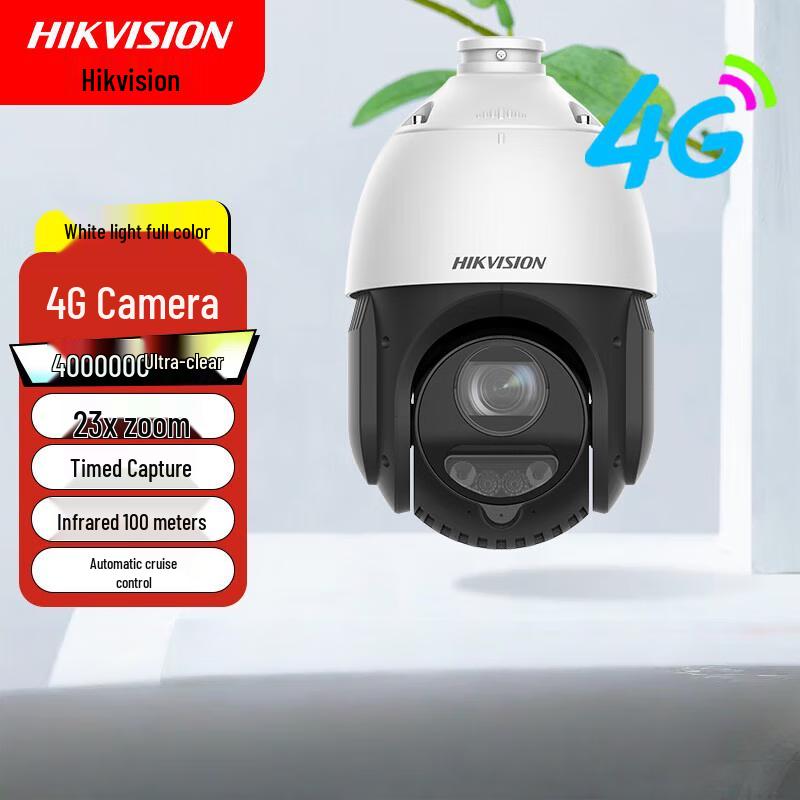 Hikvision Outdoor PTZ Dome Surveillance Camera (CN version)