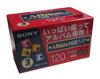 Sony 8 mm videokassett 120 minutter Hi8MP type 3 volumpakke 3P6-120HMPL