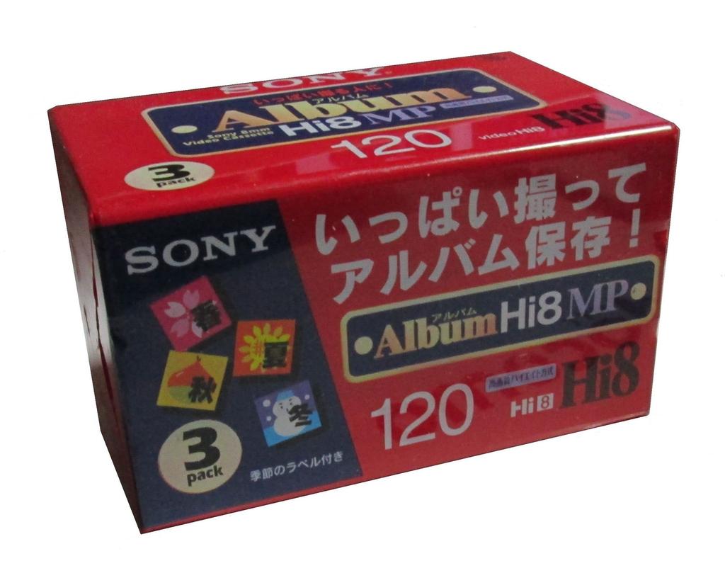 Sony 8 mm videokassett 120 minutter Hi8MP type 3 volumpakke 3P6-120HMPL