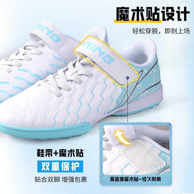 Li Ning Comfortable Casual Non-Slip Shock Absorbing Low-Top Kids Soccer Shoes Kids Soccer Shoes Blue White YKGU010-1