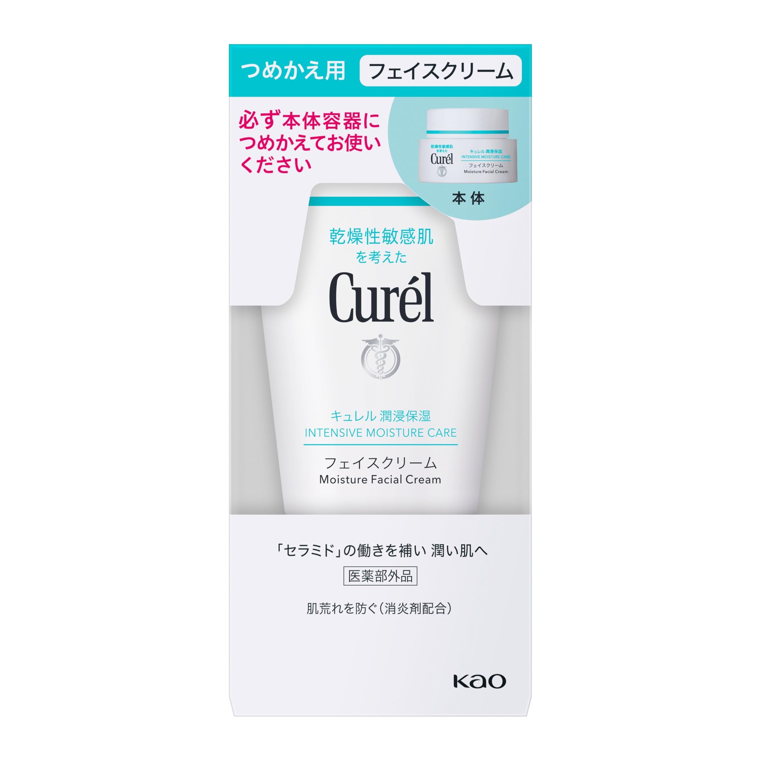 

Curel Intense Moisturizing Face Cream Refill [Moisturizing] [Stratum Cortex] [Rough Skin] [Plump] [Refill]
