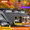 Spot LED pe plafon și spoiler pentru BYD Fangbao Leopard 5 Modificare portbagaj pentru off-road
