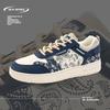 Autumn trend student breathable casual shoes low-top board shoes versatile flat-bottomed sports men's shoes