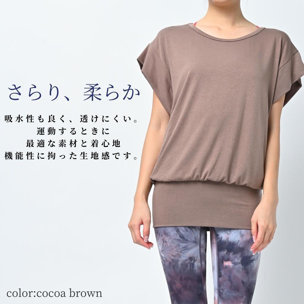 Machikaada Yoga Short Sleeve French Sleeve Long Ribbed Back Perfect for Hot and Flattering Size 632 Women's Top, T-Shirt, Length, Hem, Design, Yoga,