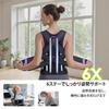 [2026 New Improved] Posture Support Belt, Hunchback Correction Belt, Composite Back Support, Back
