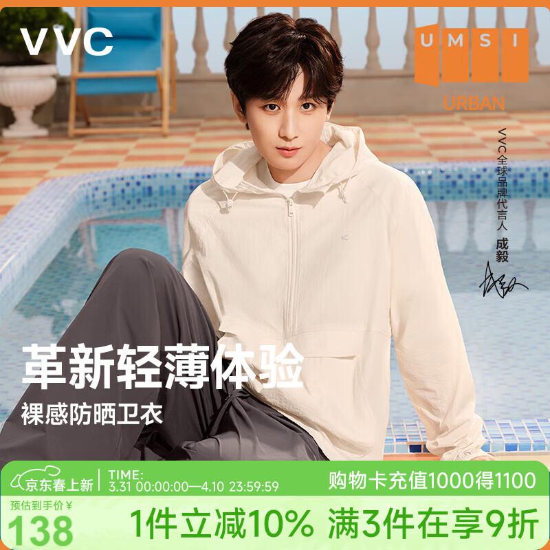 VVC Men s Summer UV Protection Hoodie XL
