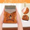 Everjoys Kalimba 17-Key Beginner Set Mahogany Tuned with Scale Markings Pre-Adjusted Japanese Sheet Music Instruction Book Engraved Cat Design Thumb