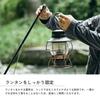 TOKYO CRAFTS Sunset Hanger Lantern Stand/Pole, Adjustable Height, Lightweight, for LED Lanterns (Black/TC-025)