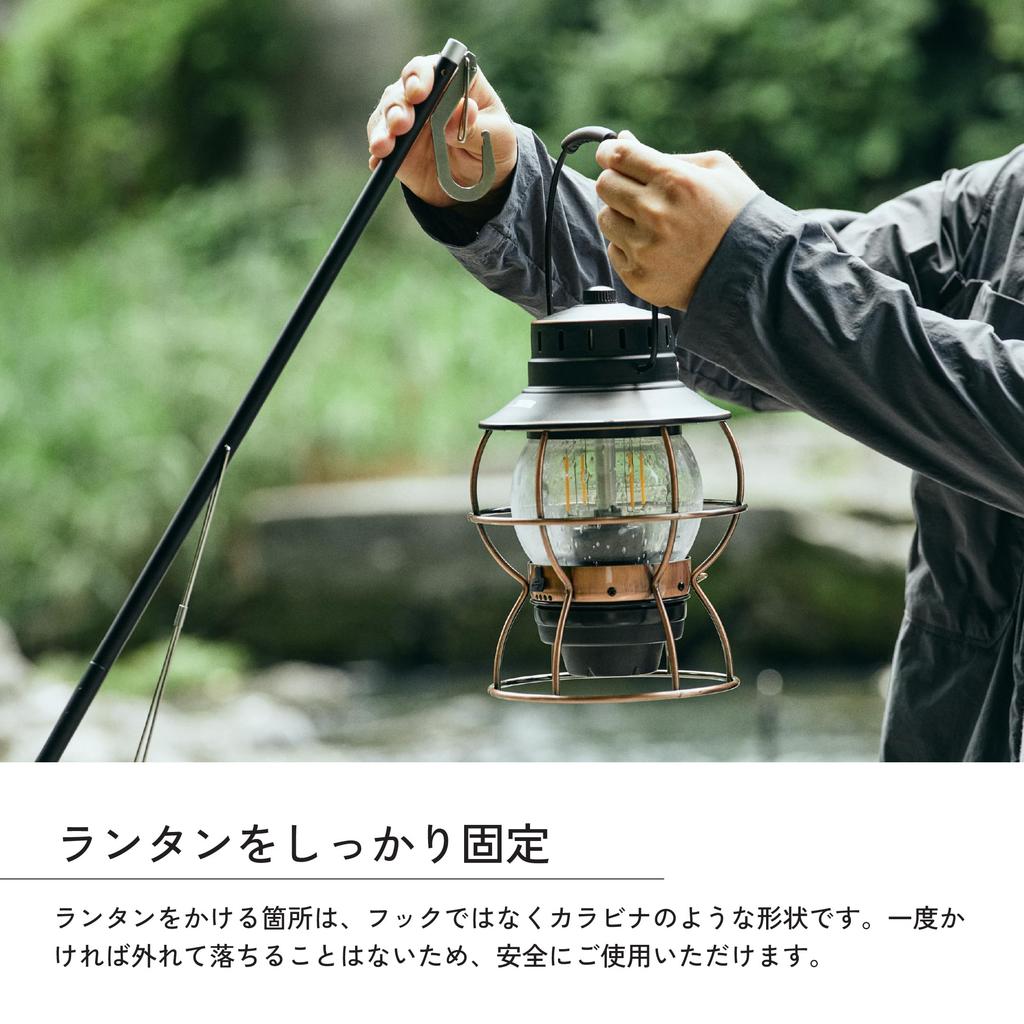 TOKYO CRAFTS Sunset Hanger Lantern Stand/Pole, Adjustable Height, Lightweight, for LED Lanterns (Black/TC-025)