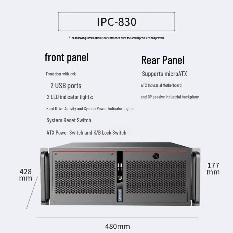Lenovo IPC-830 AH60 Rackmount Industrial PC (CN version)